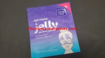 Lot Of Clean & Clear Jelly Eye Sheet Mask 97Pcs